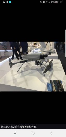 1st Kuala Lumpur International Drone Conference 2018 (KLIDC 2018)