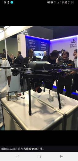 1st Kuala Lumpur International Drone Conference 2018 (KLIDC 2018)
