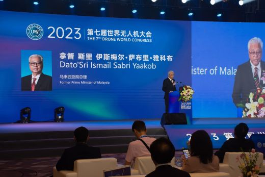 7th Drone World Congress 2023, Shenzen China