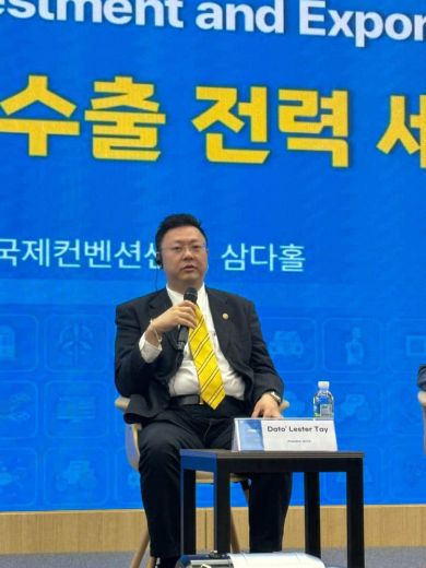 Korean Drone Investment and Export Strategy 2024