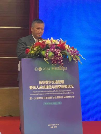 INTERNATIONAL LOW ALTITUDE EXONOMY AND UAS EXPO 2024