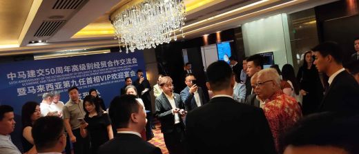 Belt and Road Summit in Hong Kong and China 2024