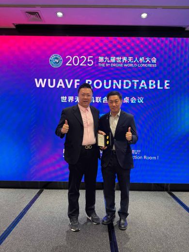 WUAVF Roundtable, Shenzhen China 2025