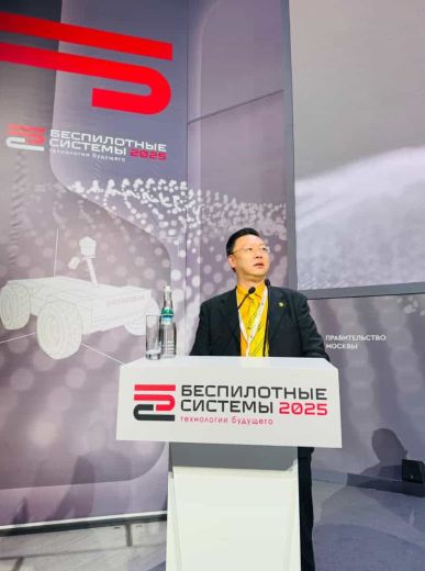 Unmanned System 2025, Skolkovo Technopark, Moscow Russia