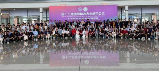 2025 Drone World Congress, Shenzhen China