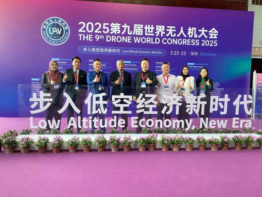 2025 Drone World Congress, Shenzhen China