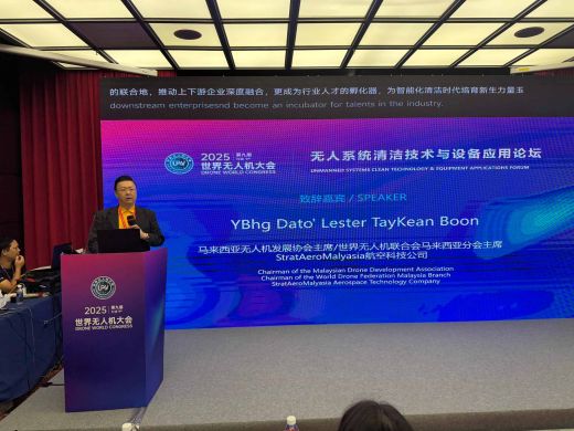 2025 Drone World Congress, Shenzhen China