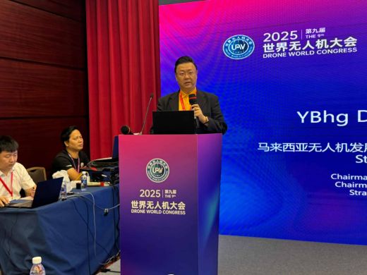 2025 Drone World Congress, Shenzhen China