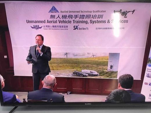 Taiwan UAS Industry International Summit Forum 2017