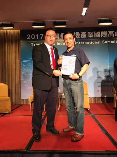 Taiwan UAS Industry International Summit Forum 2017